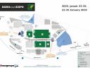 AGROmashEXPO 2025 Budapest,  január 22-25. IGJ