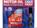 Liqui Moly Diesel High Tech 5W-40 motorolaj PDTDI 5 L + MoS2 súrlódáscsökkentő adalék 300 ml *csomag