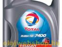 Total Rubia TIR 7400 15w-40 teherautó motorolaj 5L